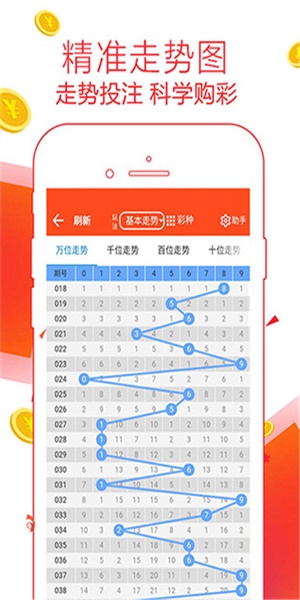 管家婆一肖一码100,收益成语分析落实_ios2.97.118