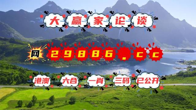 7777788888跑狗论坛版,重要性解释落实方法_精简版71.740