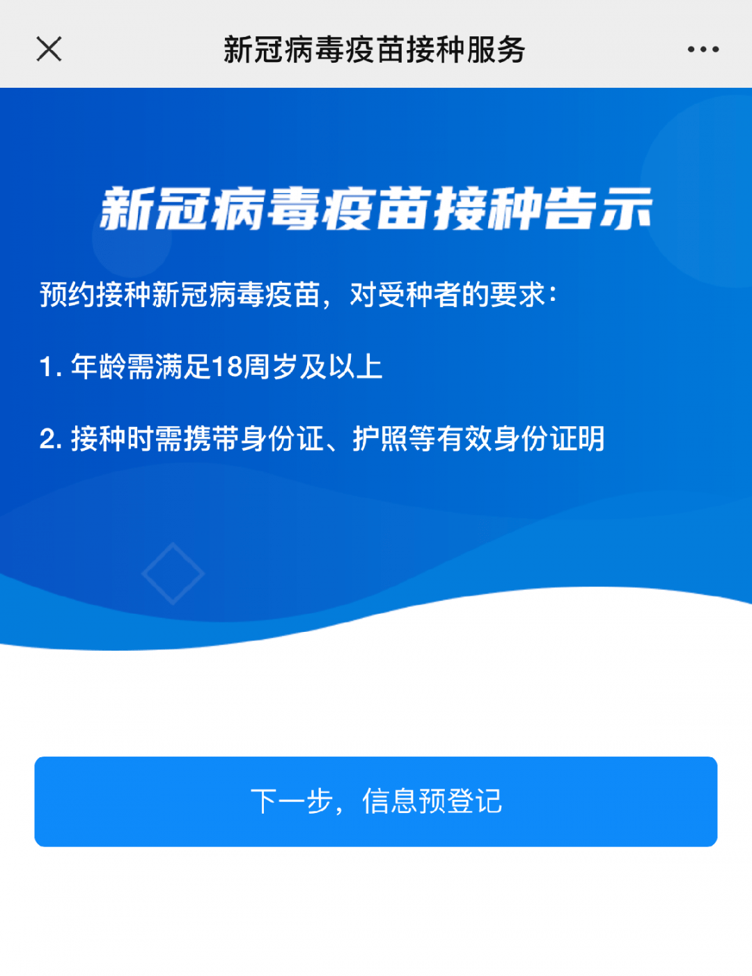 新澳门三中三码精准100%,深入执行方案数据_T53.832