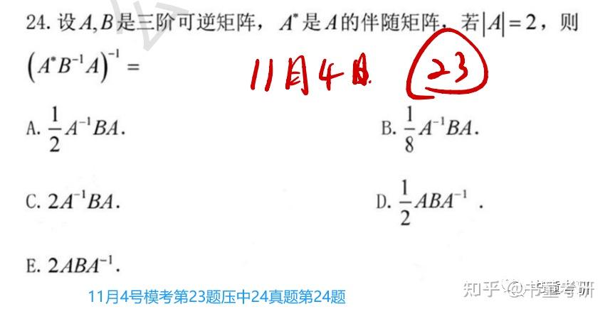 6o6678王中王免费提供,理论解答解释定义_经典版62.864