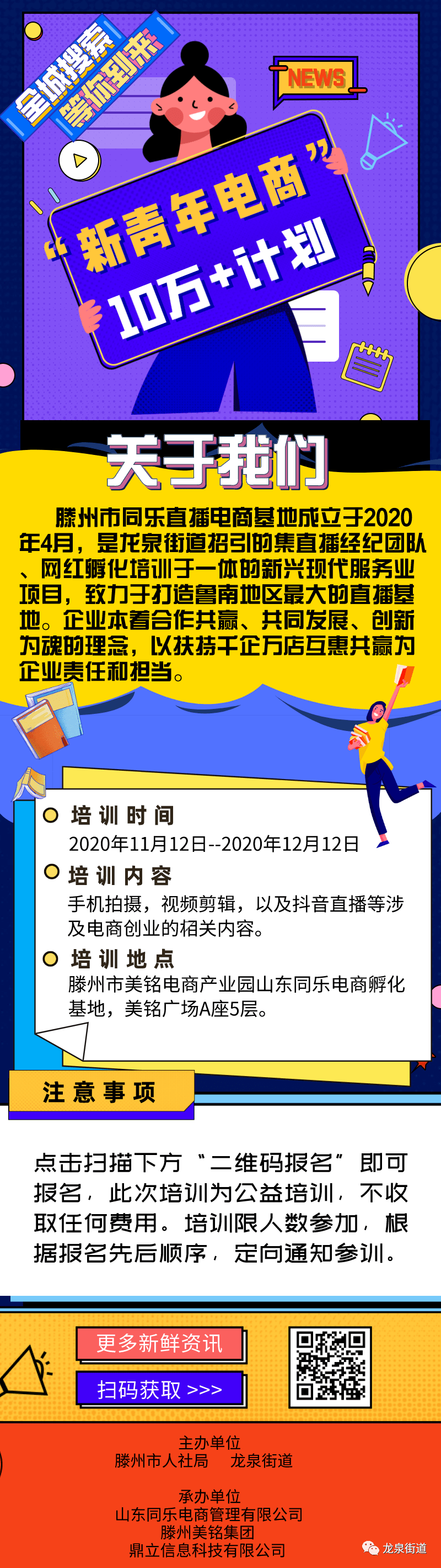 新澳门今晚开奖结果查询,创新性执行计划_复刻款81.865