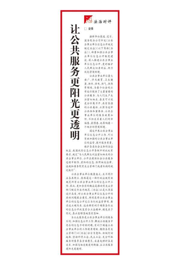 澳门精准一笑一码100,深入研究解释定义_豪华款29.752