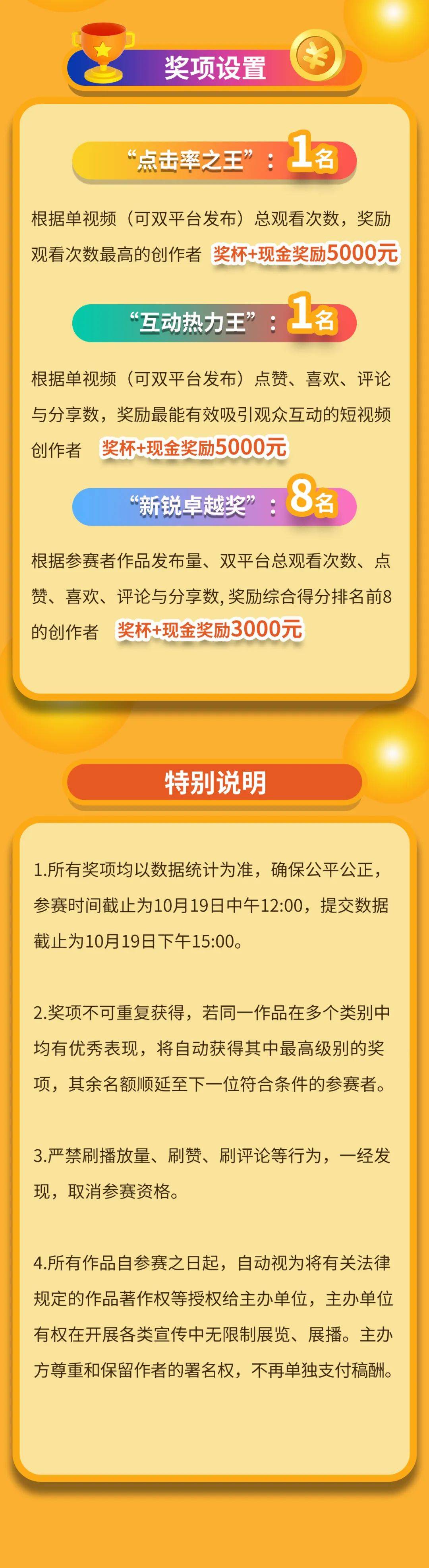 管家一码中一肖,时代资料解释定义_SHD68.235