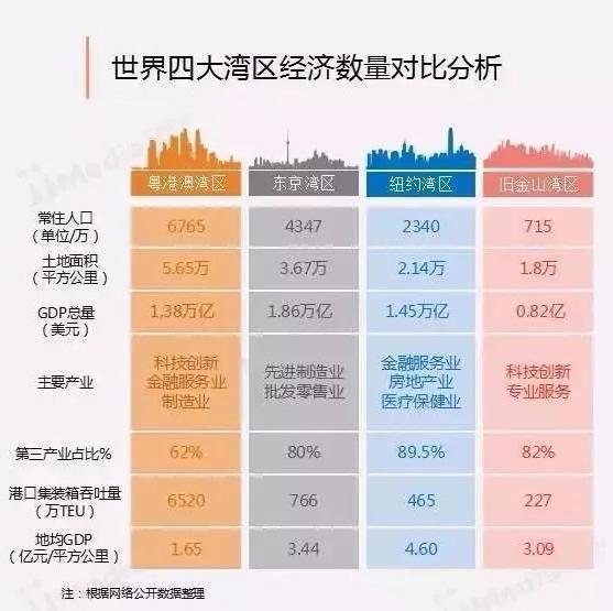 新澳门2024年资料版本,互动策略解析_SHD63.102