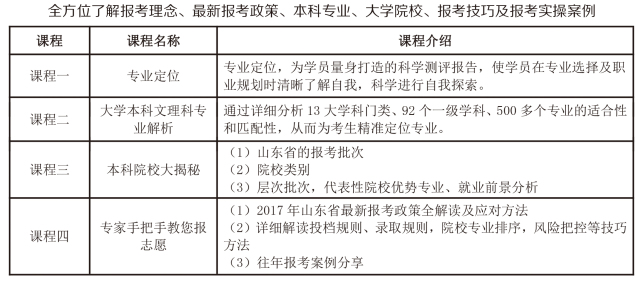 澳门三肖三码精准100%公司认证,专家解答解释定义_AR版80.804