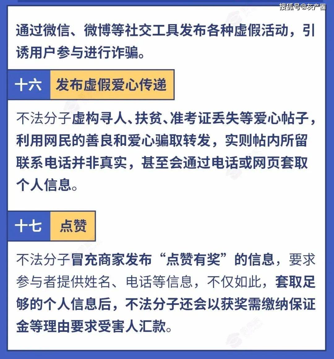 港澳台600图库,安全评估策略_专家版38.617