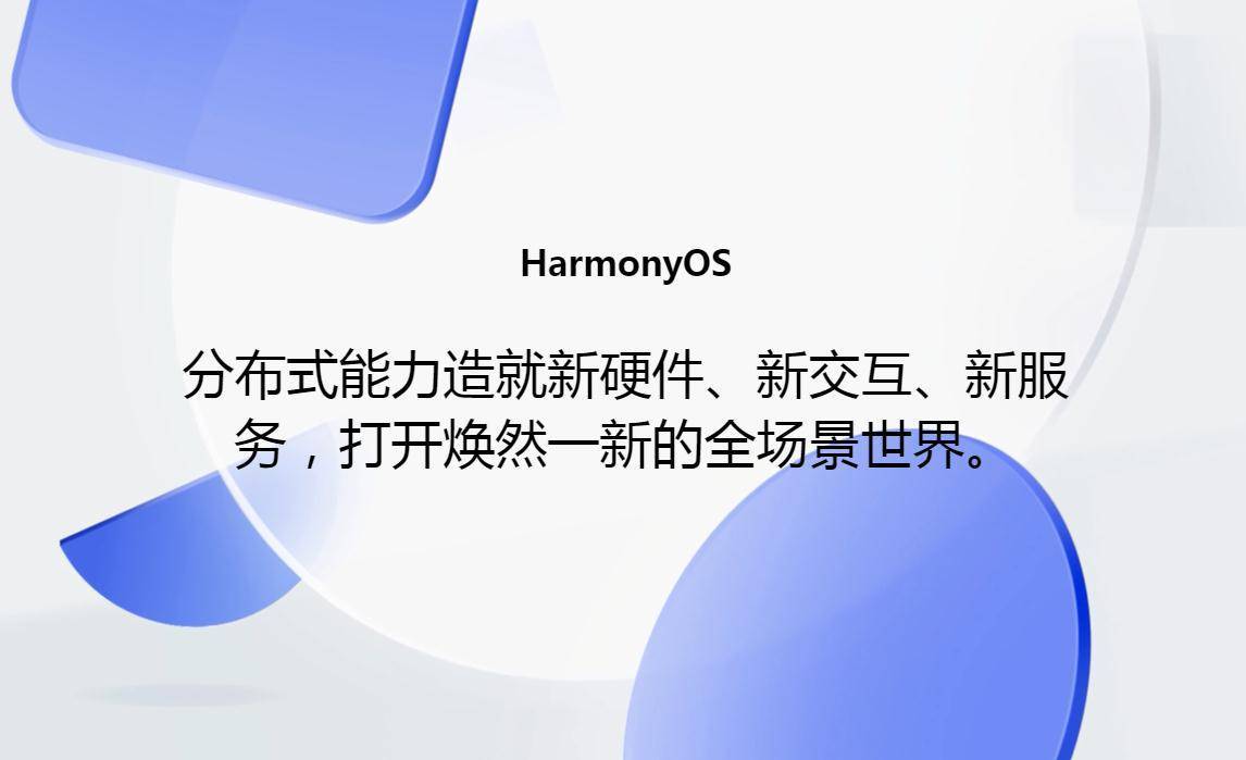 4949正版免费资料大全,灵活解析实施_HarmonyOS96.606