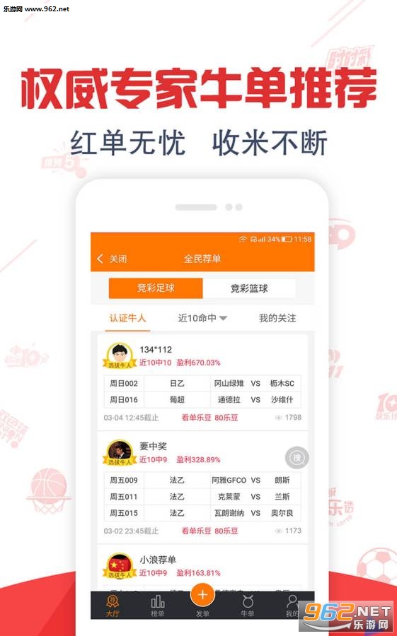 澳门凤凰网彩开奖结果,深层计划数据实施_soft95.185