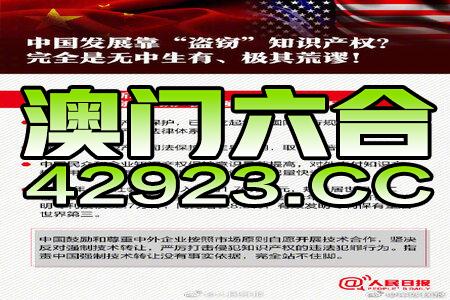 新澳门正版免费大全,灵活性方案实施评估_标准版90.65.32