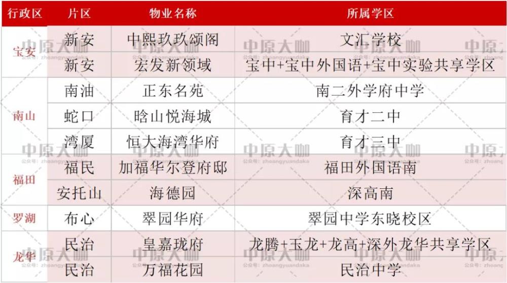 濠江免费资料最准一码,精准分析实施步骤_FT49.792