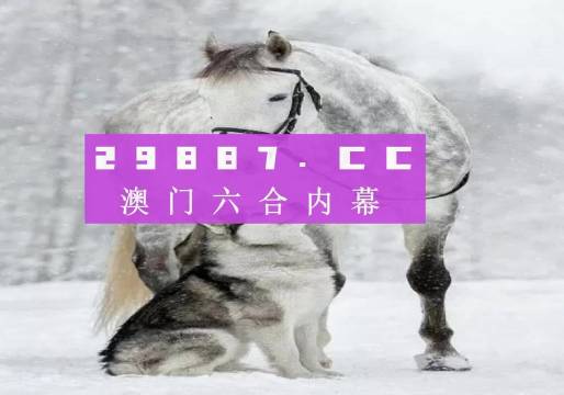 7777788888新版跑狗,精细解析说明_标配版33.979