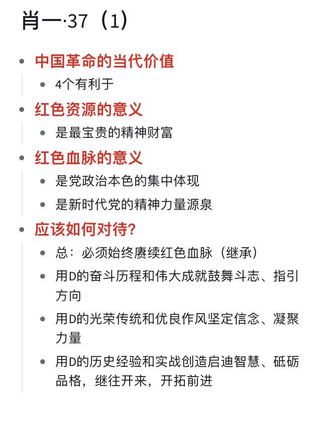 一肖一码一一肖一子深圳,广泛的解释落实方法分析_iPhone61.493