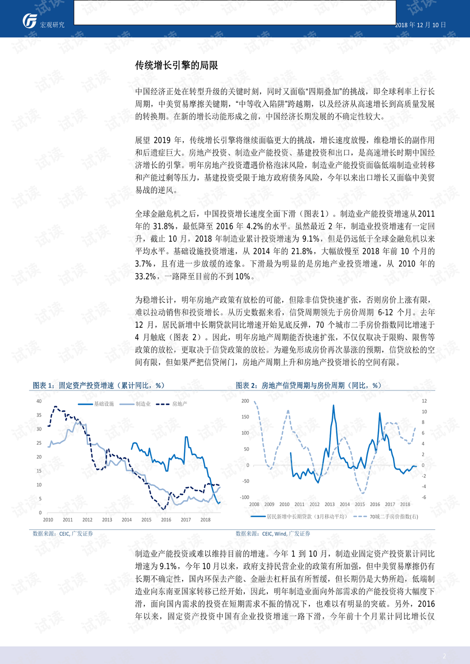 香港100%最准一肖中,定性分析解释定义_Lite19.633