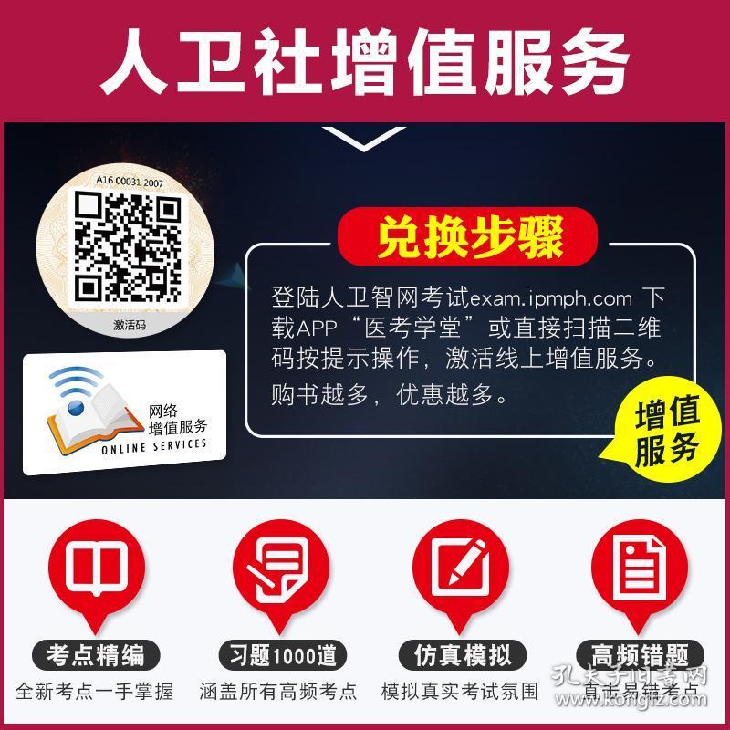 2024新奥精准资料免费大全,数据导向执行解析_app47.345