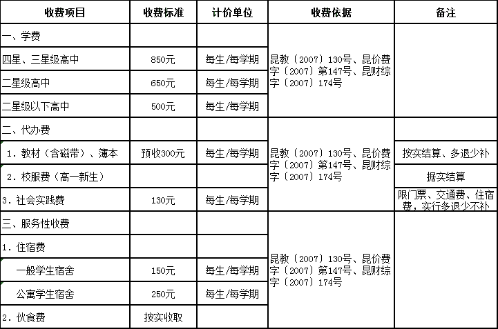 新澳门一码一肖一特一中,灵活执行策略_XT79.253