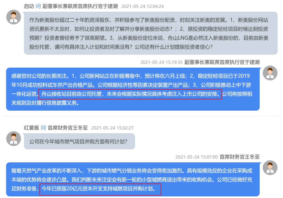 新奥门最准资料免费长期公开,动态词语解释落实_投资版47.515