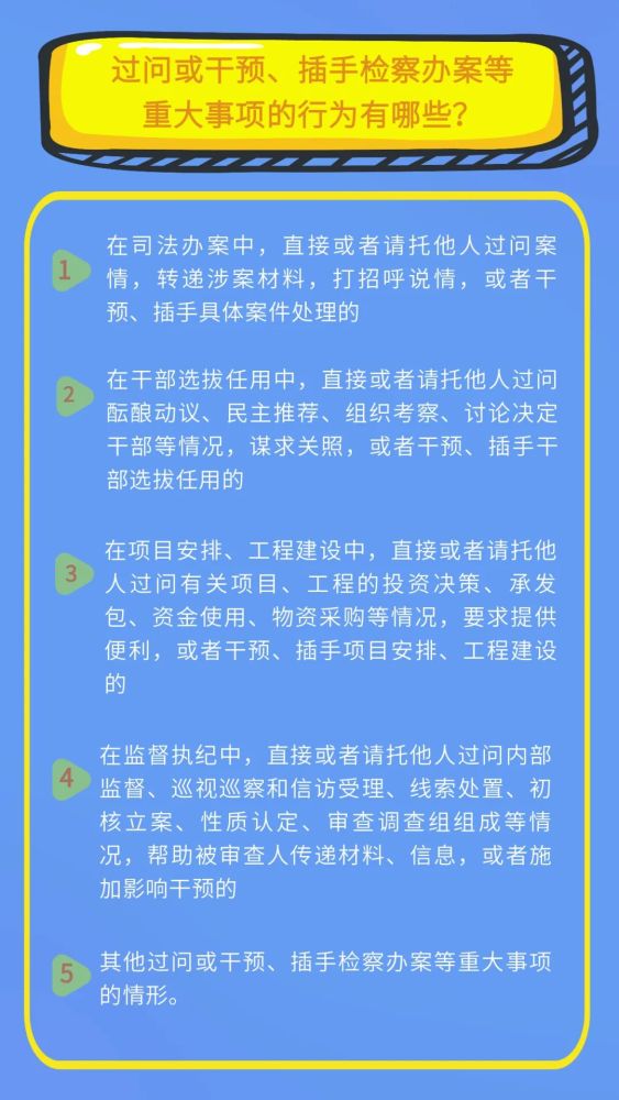 三中三资料,前沿解答解释定义_挑战版45.657