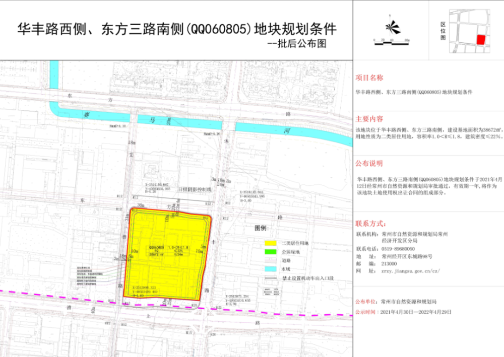 2024澳门开码,灵活性策略设计_微型版83.194