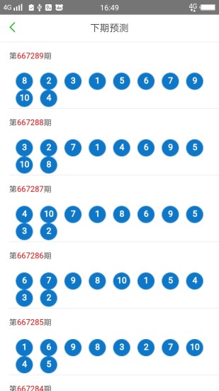 今晚新澳门开奖结果查询9+,综合计划定义评估_精英版24.228