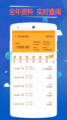 2024年管家婆100%中奖,数据导向实施策略_Windows42.463