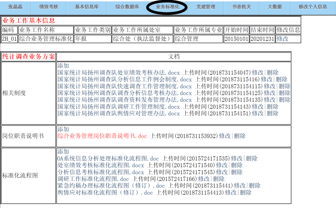 新澳门六2004开奖记录,精细评估解析_kit21.191