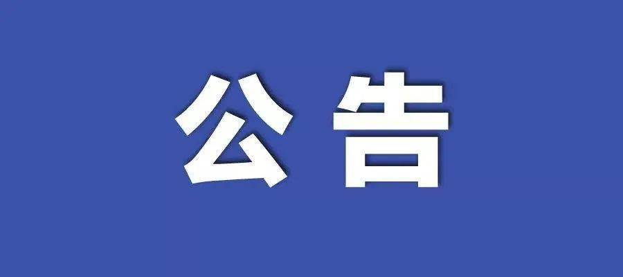 新澳门二四六天天彩,重要性解释落实方法_U33.928