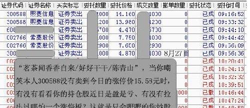 澳门一码一码100准确AO7版,深入解析设计数据_高级版53.270