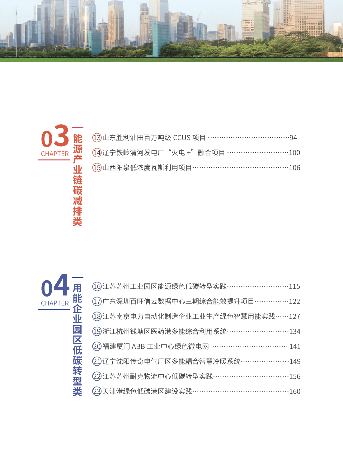 濠江论坛澳门资料2024,实时解答解释定义_Max32.169