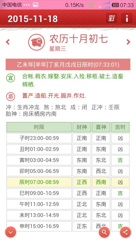 2024新澳门今天晚上开什么生肖,最新答案解析说明_苹果25.529