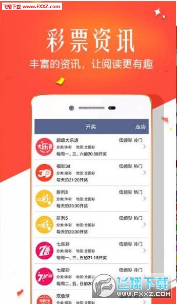 2024香港跑狗高清图片,动态词语解释落实_游戏版6.336