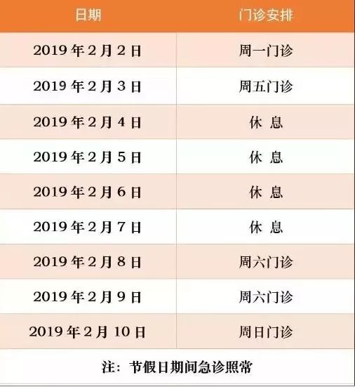 新奥门资料大全正版资料2024年免费下载,数据驱动计划设计_FHD版32.773