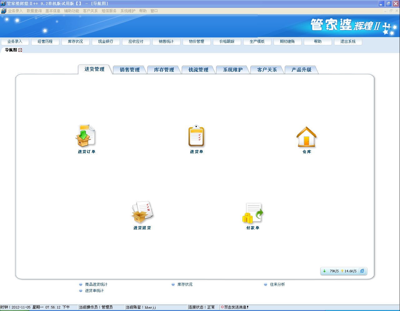 管家婆必出一肖一码109,快捷问题处理方案_S66.239