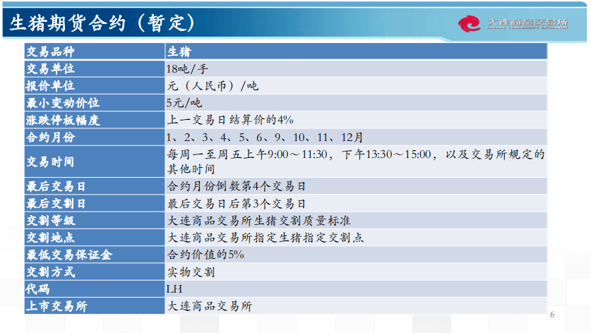 新澳最新最快资料新澳60期,系统解析说明_FHD版92.442