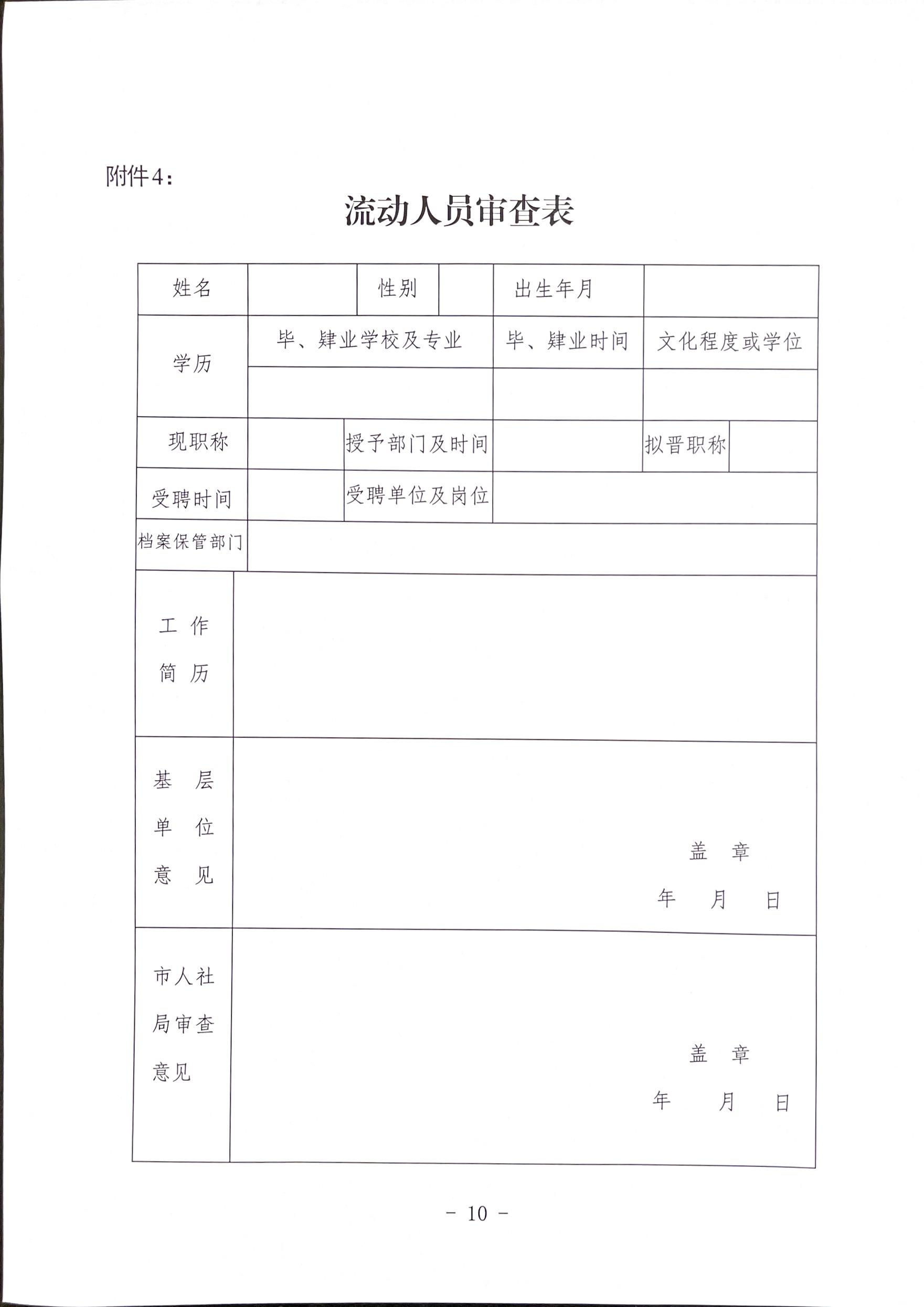 信息通信工程专业，未来科技的桥梁与纽带角色揭秘