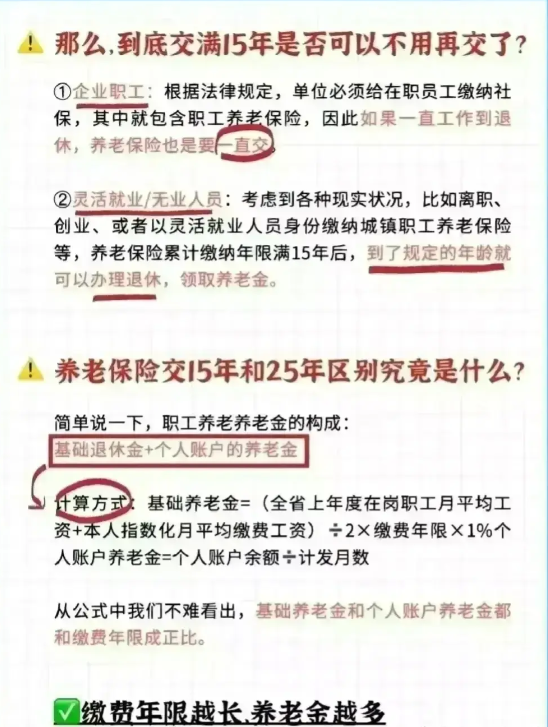 新澳门内部资料精准一肖一特,专家解析意见_薄荷版22.210