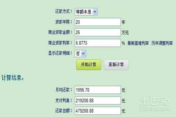 新2024奥门兔费资料,综合数据解释定义_4DM11.22