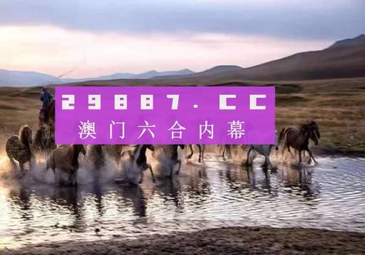 澳门今期今晚四不像,数据驱动执行决策_V版61.675