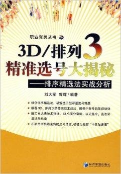 澳门天天彩期期精准龙门客栈,决策信息解析说明_Plus62.508