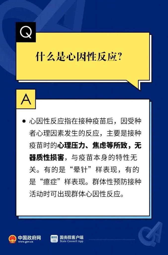 新澳门今晚精准一肖,权威解答解释定义_3K21.501