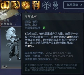 DOTA2英雄代码深度解析及实战指南