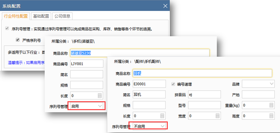 管家婆最准一肖一特,快速计划设计解答_高级版68.731