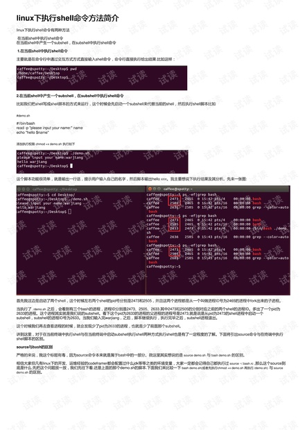 ww77766开奖结果最霸气二四六,精细方案实施_VIP50.474