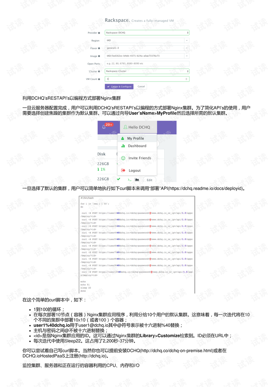 香港二四六开奖结果+开奖记录4,可持续执行探索_网红版83.210