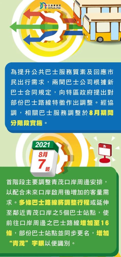 澳门管家婆一码中2024,创新落实方案剖析_4DM74.146