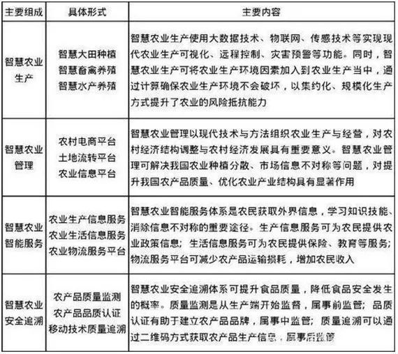 澳门一肖—码精准100王中王,合理化决策实施评审_tool99.368