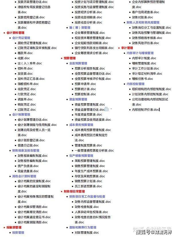 新奥门特免费资料大全管家婆料,正确解答落实_HT67.633