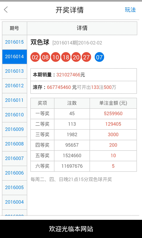 白小姐三肖中特开奖结果,准确资料解释落实_Deluxe51.599