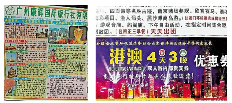 澳门正版免费全年资料大全旅游团,持续计划解析_特别款23.897