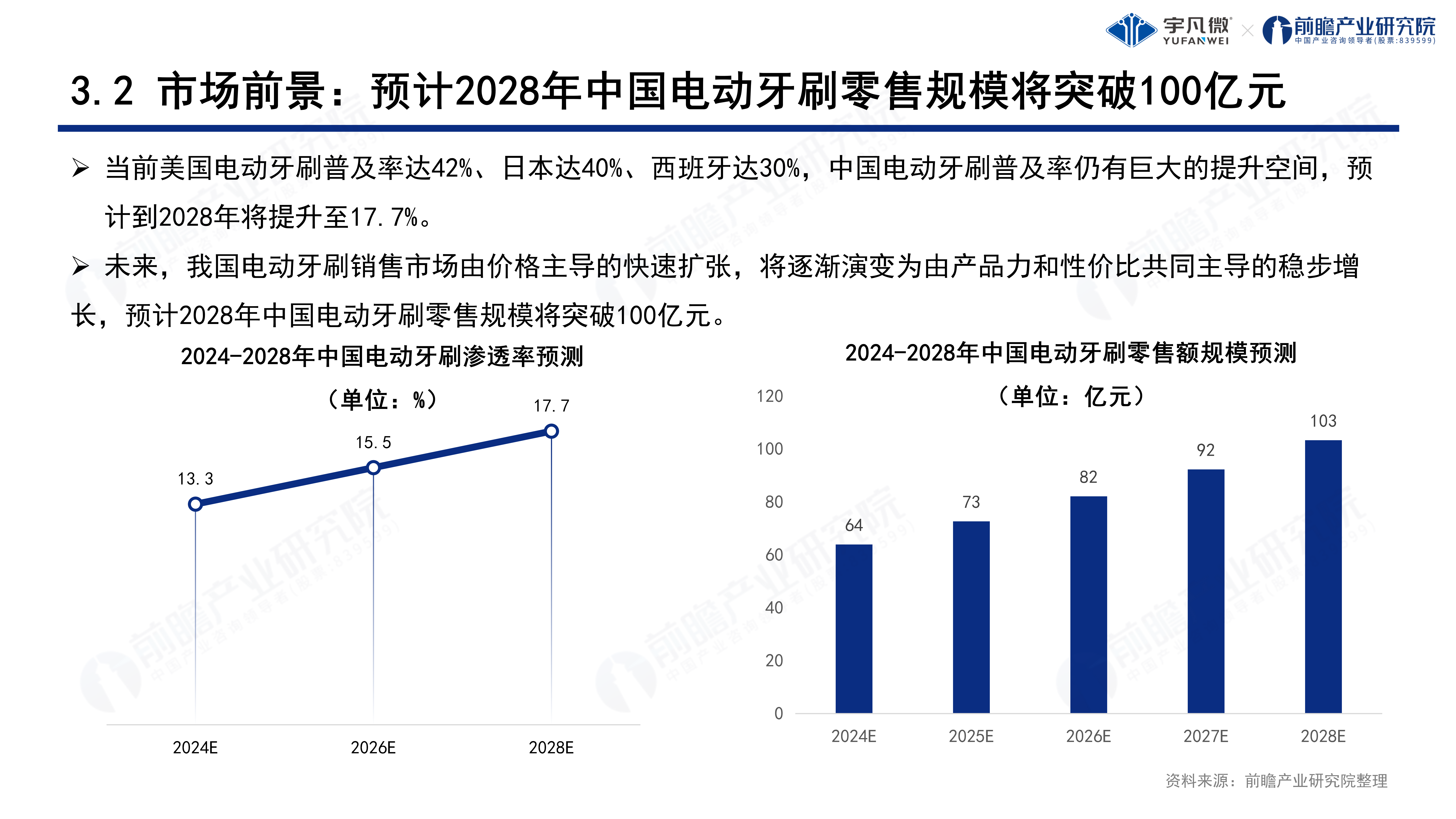 新澳门2024年正版免费公开,可靠研究解释定义_set85.363