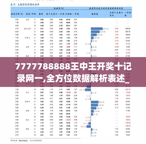 王中王72385.com.7229查询,涵盖广泛的解析方法_zShop31.490